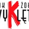 Logotyp RŻW